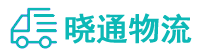 长沙到罗田县物流公司